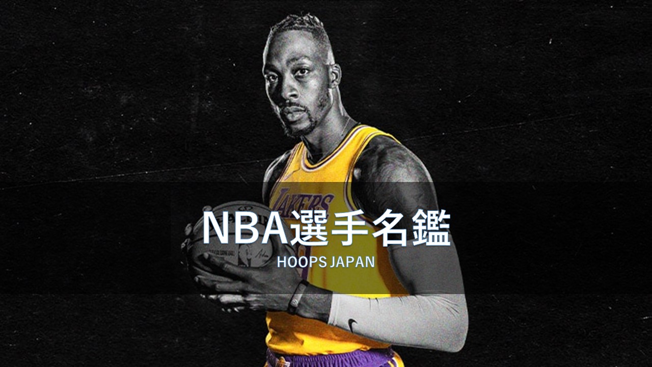 NBA選手名鑑-6.jpg