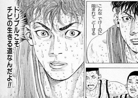 山王戦 心に響くスラムダンクの名言３選 Hoops Japan Basketball Media
