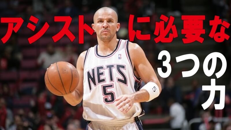 【NBAニュース】ビル・ラッセルの背番号6が永久欠番に | HOOPS JAPAN BASKETBALL MEDIA