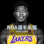【NBA選手名鑑｜八村塁（Rui Hachimura）】世界が注目する日本人選手